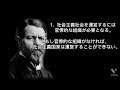 【第32回】マックスウェーバーの社会主義批判 〜官僚制の原因はどこにあるのか？