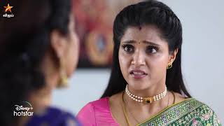 Muthazhagu | 29th January to 3rd February 2024 - Promo