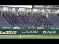 【高校野球女子選抜 vs イチロー選抜 kobe chiben】 松坂大輔「横高アトム」