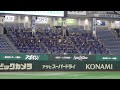 【高校野球女子選抜 vs イチロー選抜 kobe chiben】 松坂大輔「横高アトム」