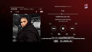 THE WOMAN KING (JUKEBOX) Simiran Kaur Dhadli | New Full Album | Latest Punjabi Songs 2023 - 2024