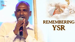 YSR Fan Venkatayya Gets Emotional | Remembering YSR | Yatra Movie | Mammootty | YSR Biopic