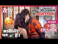 Vibguti और Chandni की Love Story | Bhabi Ji Ghar Par Hai! | Full Ep 2297 | 27 Mar 24 | And TV