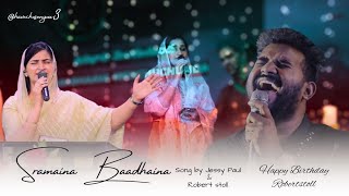 Sramaina Baadhaina Song By Jessy Paul||Raj prakash paul ||Robert stoll|| #trending #rajprakashpaul