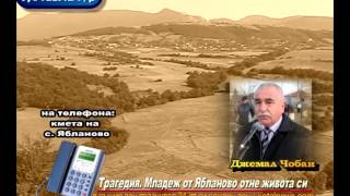 24-годишен от с. Ябланово отне живота си KOTELNEWS.com