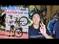 【神企画 】人気youtuberが企画する自転車レースに参加します 【ロードバイク】