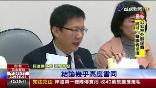 台大準校長管中閔遭綠委爆論文涉抄襲