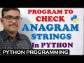 PROGRAM TO CHECK ANAGRAM STRINGS IN PYTHON || PYTHON PROGRAMMING || ANAGRAM STRINGS