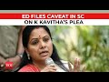 K Kavitha Case: ED files caveat against BRS MLC K Kavitha in Delhi excise policy case