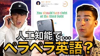 今までにない発音特訓アプリで英語がペラペラになれる！