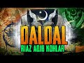 DALDAL | Ep 01 | Pakistan Mein Dehshat Gardi Ki Dastaan | Roxen Original | Riaz Aqib Kohlar