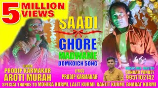 Shadi Ghore Madwame || Official Video