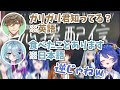 にじさんじ甲子園観戦中のひとコマ。英語の質問に日本語で返すエリーラ【オリバー・エバンス/エリーラ・ペンドラ/にじさんじ切り抜き】