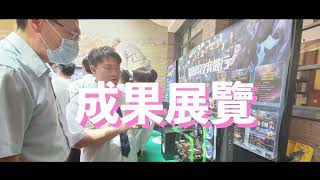 2023臺灣樹德家商僑生專班【資料處理科】簡介（中文版)