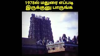 Madurai, in 1978