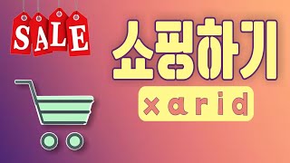 Koreys tilida Xarid | 쇼핑하기 | 10 -Dars | Koreys tilini #koreystili  #birgaorganamiz #tezvaoson