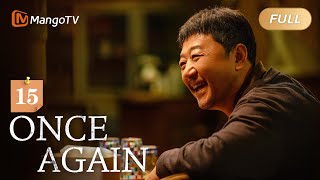 【ENG SUB】EP15 Wonderful Daily Life of a Large Chinese Family | Once Again | MangoTV English