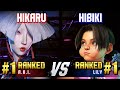 SF6 ▰ HIKARU (#1 Ranked A.K.I.) vs HIBIKI (#1 Ranked Lily) ▰ Ranked Matches