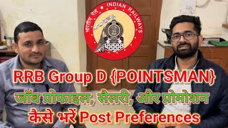 RRB group d Pointsman job profile,salary and promotion||Post preference kaise bhare#subscribe #rrb