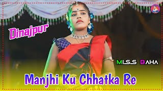 Manjhi Ku Chhatka Re // Miss Baha || Santhali Orchestra Dinajpur Video || Dinajpur Video 2025 ||