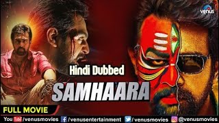 Samhaara | Hindi Dubbed Full Movie | Chiranjeevi , Hariprriya, Kavya | Hindi Dubbed Superhit Movie