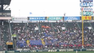 2013 春 甲子園 岩国商業 アルプス koushien iwakunisyougyou