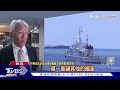 烏閃電戰俘數百俄軍｜俄烏戰不停podcast 299｜俄烏每日一聞｜tvbs新聞｜20240821@tvbsnews02