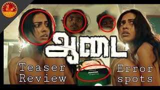 Amala Paul in sexy look // AADAI Movie Teaser Review in Tamil 2019