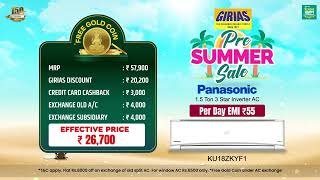 Girias Pre Summer Sale | Big Deals on AC | Unlimited Offers | Lowest EMI