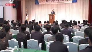 2011충남시군의회 의원 연수 개최