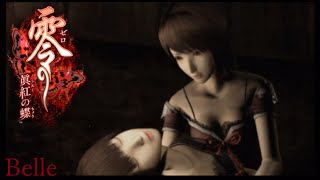 ＃9【夜を彩る紅い恐怖】「零 ～眞紅の蝶～」実況プレイ　ちょっとおもしろい？ゲーム実況