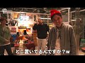 【vlog】red wing渋谷店を貸切で男の憧れ〇〇を購入⁉︎