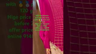 CGS Pure Mysore pure zari silk saree with🥇🥈pure zari/5/120 grm/27565 offer price : 23599 #9148881693