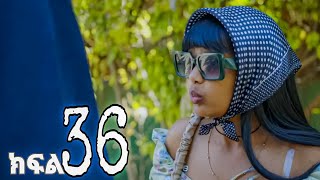 ሐረግ ክፍል 36 - Hareg Drama 36 || ቅምሻ || Trailer