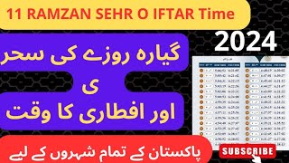 ramadan time table ahle hadees