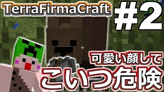 【マイクラMod実況#２】超凶暴！？クマ出現！～匠帽子の石器時代Craft～【show】