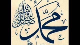 Seerat Un Nabi Pashto 9