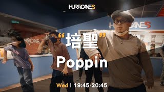 Spin Around / 培聖 Poppin / HURRICANES