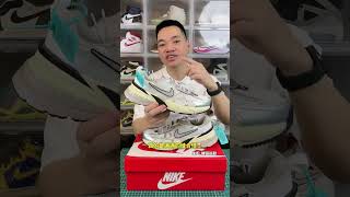 NikeV2k老爹鞋深度讲解，一起看看它的品质细节究竟怎么样？值得入手么？