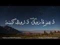 The Story of Omar Faruq RA - د عمر فاروق رضی الله عنه د ژوند کیسه