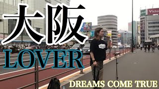 大阪LOVER/DREAMS COME TRUE