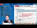 live 주택소유통계로 본 부동산 전형진 기자