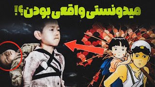 شخصیت های انیمیشنی که واقعا وجود داشتن!🔴تئوری انیمیشن🔴