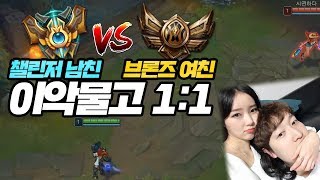 노템+한손 이상호 vs 시연이  21세기의대결