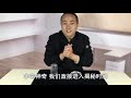 刘谦表演的硬币穿透杯子，是怎么把硬币放入杯子里？教学后我服了