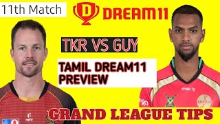 TKR VS GUY Dream11 Prediction Tamil |CPL trk vs guy dream11 team | Mega League Captain, Vice Captain