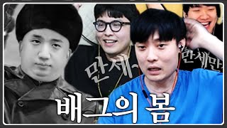 드디어 배그에도 봄이 찾아왔습니다(?)