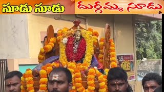 sri kanaka durga ammavari uregimpu!!కనక దుర్గ అమ్మవారి ఊరేగింపు #kali #kanakadurga