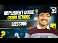 232. Implement Queue using Stacks | Stack & Queue