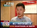 20120302 綠黨魁內戰詭譎 蘇低調出馬謹慎（tvbsn）